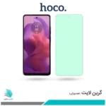 گلس موتورولا Moto G24 ضد نور سبز برند هوکو