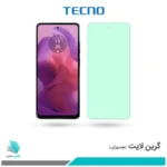 گلس موتورولا Moto G24 ضد نور سبز برند تکنو