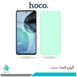 گلس موتورولا Moto G72 ضد نور سبز برند هوکو