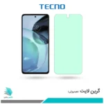 گلس موتورولا Moto G72 ضد نور سبز برند تکنو
