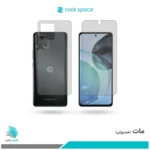 گلس پشت و رو موتورولا Moto G72 مات برند راک‌اسپیس