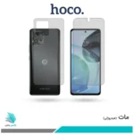 گلس پشت و رو موتورولا Moto G72 مات برند هوکو