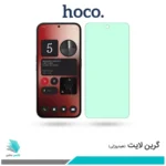 گلس ناتینگ فون 2a ضد نور سبز برند هوکو
