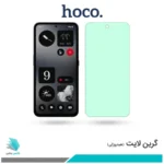 گلس ناتینگ فون CMF Phone 1 ضد نور سبز برند هوکو