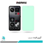 گلس ناتینگ فون CMF Phone 1 ضد نور سبز برند ریمکس