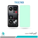گلس ناتینگ فون CMF Phone 1 ضد نور سبز برند تکنو