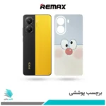 برچسب پشت گوشی شیائومی Poco X7 Pro طرح OGGY (بک اسکین)