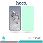 گلس وان پلاس 12 ضد نور سبز برند هوکو