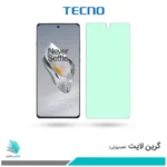گلس وان پلاس 12 ضد نور سبز برند تکنو