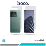 گلس پشت و رو وان پلاس 10 Pro شفاف برند هوکو