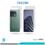 گلس پشت و رو وان پلاس 10 Pro شفاف برند تکنو