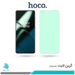 گلس وان پلاس 11 ضد نور سبز برند هوکو