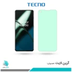 گلس وان پلاس 11 ضد نور سبز برند تکنو