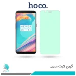 گلس وان پلاس 5T ضد نور سبز برند هوکو