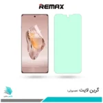 گلس وان پلاس Ace 3 ضد نور سبز برند ریمکس