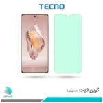 گلس وان پلاس Ace 3 ضد نور سبز برند تکنو