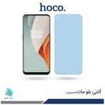 گلس وان پلاس Nord N100 مات ضد نور آبی برند هوکو