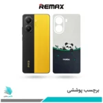 برچسب پشت گوشی شیائومی Poco X7 Pro طرح پاندا01 (بک اسکین)