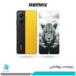 برچسب پشت گوشی شیائومی Poco X7 Pro طرح پلنگ (بک اسکین)