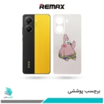 برچسب پشت گوشی شیائومی Poco X7 Pro طرح پاتریک03 (بک اسکین)