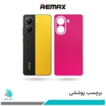برچسب پشت گوشی شیائومی Poco X7 Pro طرح چرم سرخابی(بک اسکین)