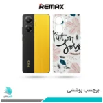 برچسب پشت گوشی شیائومی Poco X7 Pro طرح put on love (بک اسکین)