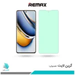 گلس ریلمی 11 Pro Plus ضد نور سبز برند ریمکس