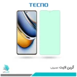گلس ریلمی 11 Pro Plus ضد نور سبز برند تکنو