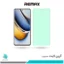 گلس ریلمی 11 Pro Plus ضد نور سبز برند ریمکس