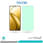 گلس ریلمی 12 Pro Plus ضد نور سبز برند تکنو