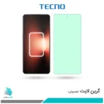 گلس ریلمی GT3 ضد نور سبز برند تکنو