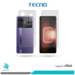 گلس پشت و رو ریلمی GT3 شفاف برند تکنو