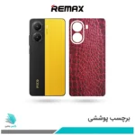 برچسب پشت گوشی شیائومی Poco X7 Pro طرح پوست ماری01 (بک اسکین)