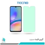 گلس سامسونگ Galaxy A05S ضد نور سبز برند تکنو