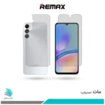 گلس پشت و رو سامسونگ Galaxy A05S مات برند ریمکس