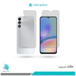 گلس پشت و رو سامسونگ Galaxy A05S مات برند راک‌اسپیس