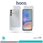 گلس پشت و رو سامسونگ Galaxy A05S مات برند هوکو