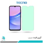 گلس سامسونگ Galaxy A15 ضد نور سبز برند تکنو