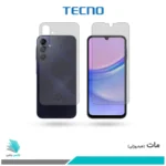 گلس پشت و رو سامسونگ Galaxy A15 مات برند تکنو