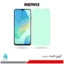 گلس سامسونگ Galaxy A16 ضد نور سبز برند ریمکس