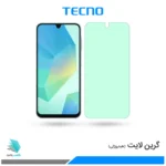 گلس سامسونگ Galaxy A16 ضد نور سبز برند تکنو