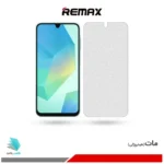 گلس سامسونگ Galaxy A16 مات برند ریمکس
