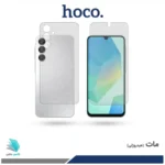 گلس پشت و رو سامسونگ Galaxy A16 مات برند هوکو