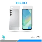 گلس پشت و رو سامسونگ Galaxy A16 شفاف برند تکنو