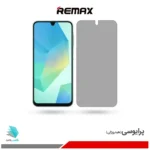 گلس سامسونگ Galaxy A16 پرایوسی برند ریمکس