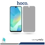 گلس سامسونگ Galaxy A16 پرایوسی برند هوکو