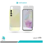گلس پشت و رو سامسونگ Galaxy A35 مات برند راک‌اسپیس