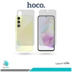 گلس پشت و رو سامسونگ Galaxy A35 مات برند هوکو