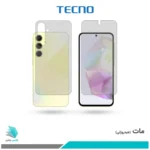گلس پشت و رو سامسونگ Galaxy A35 مات برند تکنو