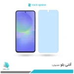 گلس سامسونگ Galaxy A36 ضد نور آبی برند راک‌اسپیس
